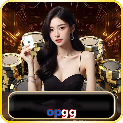 opgg